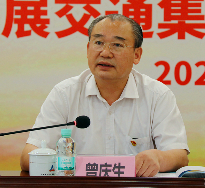 圖2：北投集團黨委副書記、董事、工會主席曾慶生在會上講話_副本.jpg
