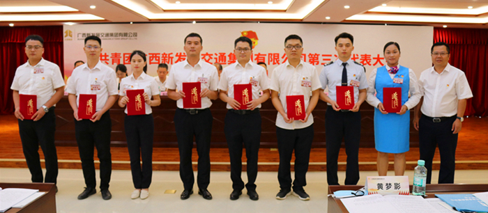 圖12：新發(fā)展集團黨委副書記、副董事長、總經(jīng)理藍日彥為青年崗位能手代表頒獎_副本.jpg