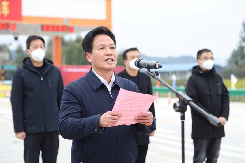 北投集團黨委書記、董事長朱堅和致辭.jpg
